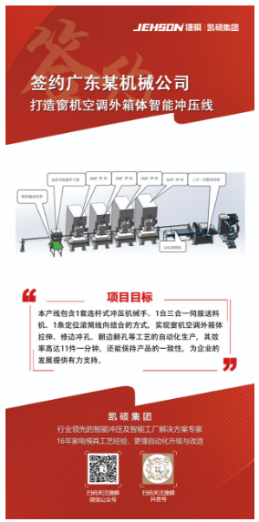 1727344217632148.png 微信圖片_20240926175010.png